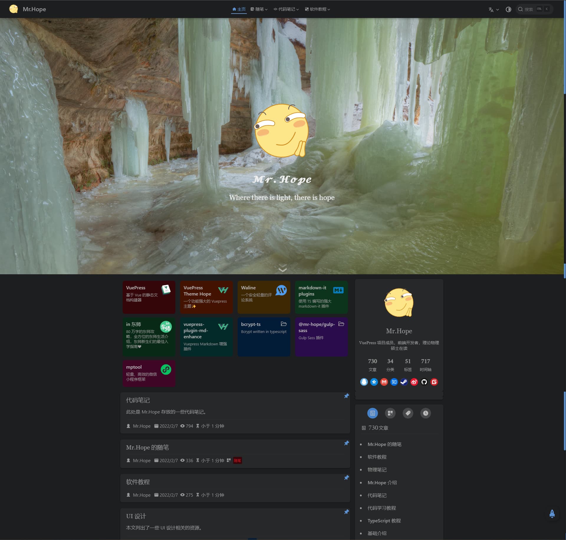 Homepage screenshot