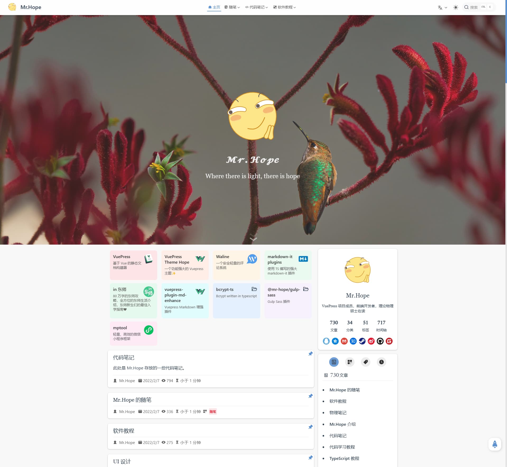 Homepage screenshot