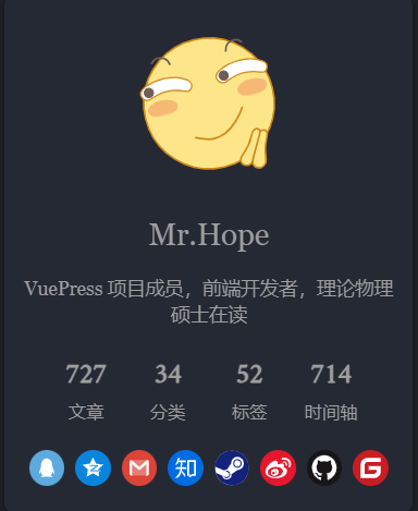 博主信息