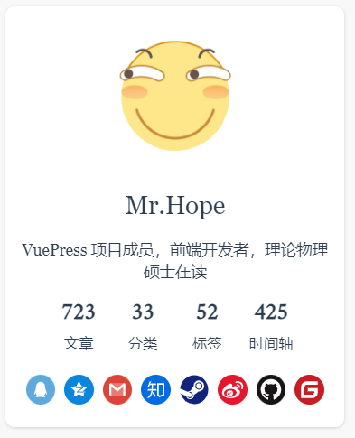 博主信息