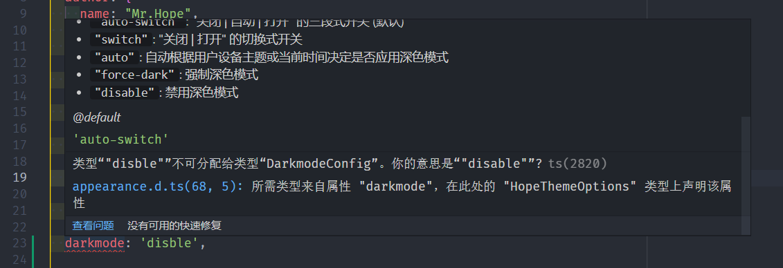 Error message
