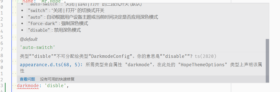 Error message